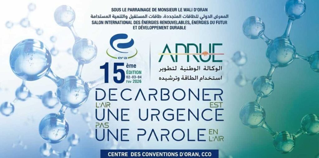 APRUE at the ERA 2026 Exhibition: a new milestone!