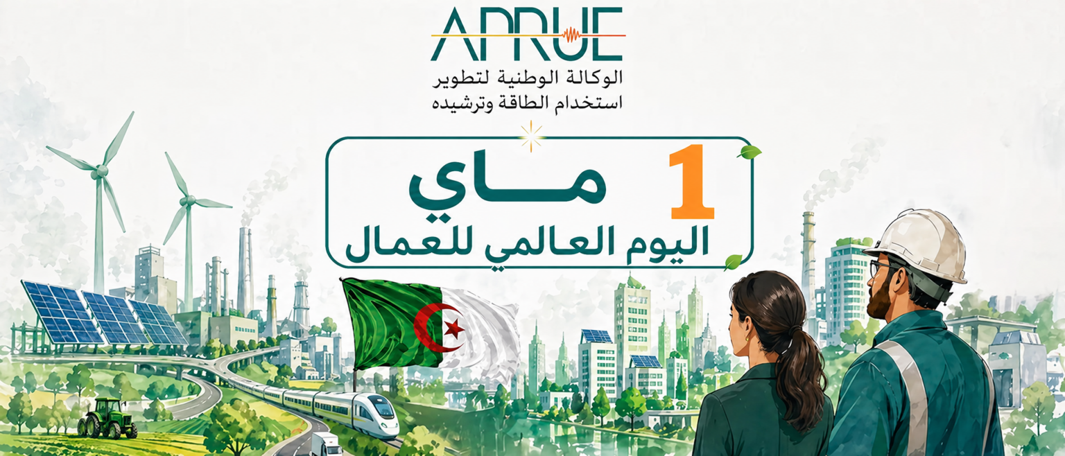 Celebration of May 1st 2026, International Workers’ Day